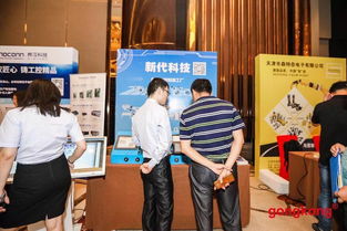 工廠數字化 計算機技術驅動的工業革命