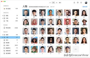騰訊員工碎片時間開發的Mac看圖軟件，無產品經理卻成就最佳體驗