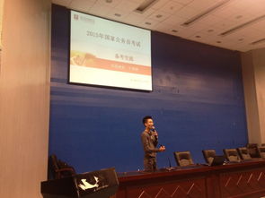 貴州工程應(yīng)用技術(shù)學(xué)院2014年就業(yè)創(chuàng)業(yè)指導(dǎo)講座 筑夢(mèng)未來(lái)，啟航新征程