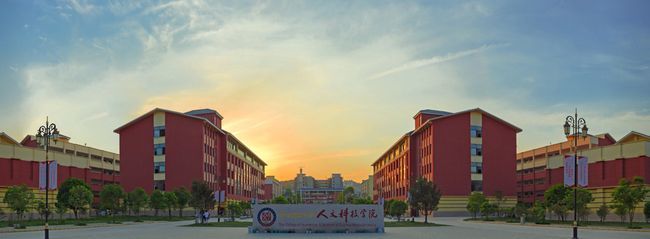 正公示！貴州5所獨(dú)立學(xué)院擬轉(zhuǎn)設(shè)為獨(dú)立設(shè)置本科學(xué)校 開(kāi)啟貴州教育新篇章