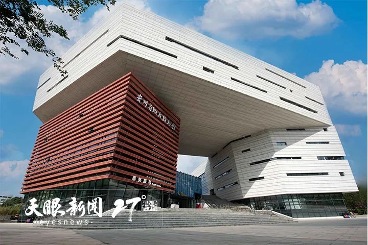 國(guó)際博物館日|貴州省地質(zhì)博物館貴州主會(huì)場(chǎng) 教育基地的創(chuàng)新實(shí)踐引發(fā)主流媒體聚焦